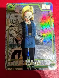 海外製】ドラゴンボール カード コミパラ風 人造人間18号 - メルカリ