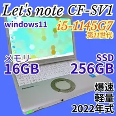 2026年最新】レッツノート バッテリー svの人気アイテム - メルカリ