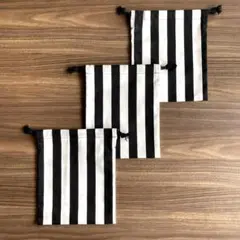 訳ありセール 巾着袋 ３枚セット 白黒ストライプ柄 コップ袋 給食袋 手作り