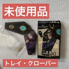 ディズニーツイステッドワンダーランド 棺桶アクリルキーホルダー トレイクローバー