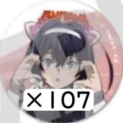 Item thumbnail for item 6f3dbc1a-7860-4d9b-8e48-7f2719a86342