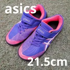 asics キッズスニーカー 青・ピンク LAZERBEAM 21.5cm