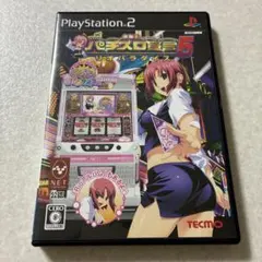 動作確認済 楽勝! パチスロ宣言5 リオパラダイス プレイステーション PS2