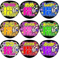 ファンサうちわ『お尻ふって』オーダーページ - メルカリ