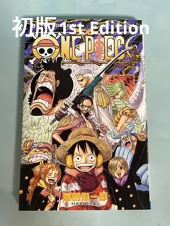 ONE PIECE 22巻 初版 bgs9.6 - メルカリ