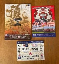 ヴィッセル神戸 記念グッズ