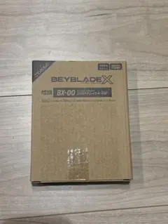 ベイブレードX コバルトドレイク メタルコートブルー