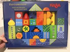 ドイツの木製知育玩具 積み木とスロープセット HABA - メルカリ
