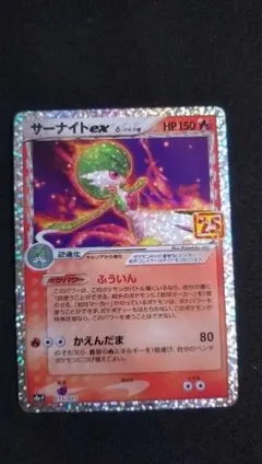 2026年最新】サーナイトex デルタの人気アイテム - メルカリ