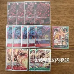 ワンピースカード ルフィ エース L ヤソップ sp ジンベエ パラレル