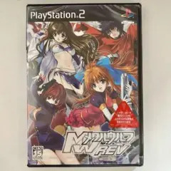 【未開封】PS2 メタルウルフREV 初回限定版