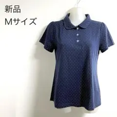 【新品】 ネイビー ドット柄 半袖ポロシャツ Mサイズ レディース