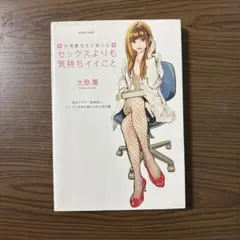 Item thumbnail for item 14ef82db-b7e7-424a-a847-c87e990f1add