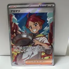 アカマツ SR SV7 ステラミラクル 123/102