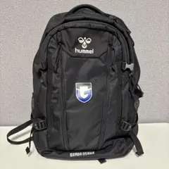 ガンバ大阪 選手仕様 バックパック エンブレム 防水カバー付 hummel