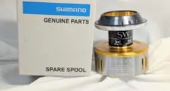 新品 シマノ 管iY 15ツインパワー SW 14000XG スプール 未使用 - メルカリ