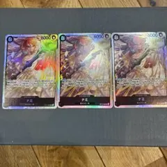 ワンピースカード 神の島の冒険　ナミ　SR ３枚セット