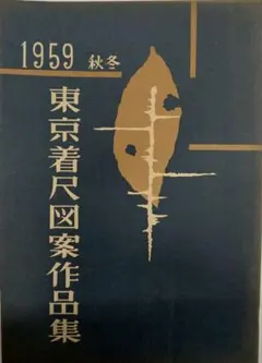 Item thumbnail for item e4304076-d32f-434a-a617-75c92510e10f