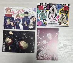 呪術廻戦　カード類　まとめ売り　虎杖悠仁&伏黒恵&釘崎野薔薇&五条悟&宿儺