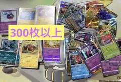 ポケモンカード　大量　ノーマル　300枚以上　被り無　汎用　キラカード有　ex
