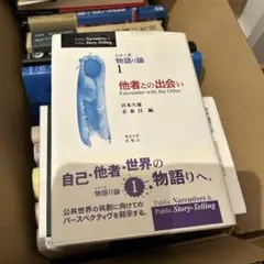 2026年最新】物語シリーズ大量まとめ売りの人気アイテム - メルカリ
