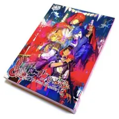 「うたの☆プリンスさまっ♪」リコリスの森〈初回限定盤〉