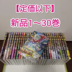 2025年最新】魔王城でおやすみ 特典の人気アイテム - メルカリ