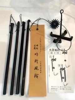 2026年最新】明珍宗理の人気アイテム - メルカリ