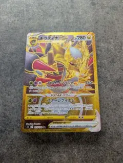 パルキア ディアルガ ギラティナ アルセウス UR4連番 VSTAR アルセウス ギラティナ ディアルガ パルキア UR4枚 - メルカリ