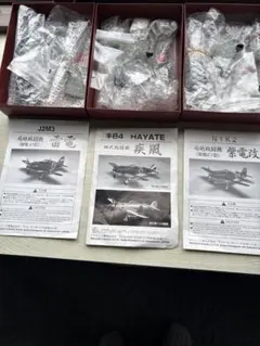 マルシン工業ダイキャスト戦闘機シリーズのサムネイル