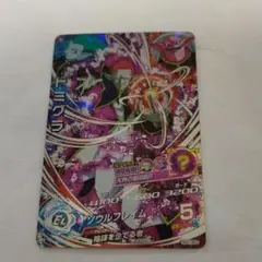 スーパードラゴンボールヒーローズ ドミグラ HGD7-SEC2