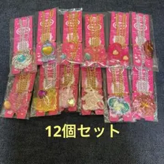 セボンスター　まとめ売り（12個）