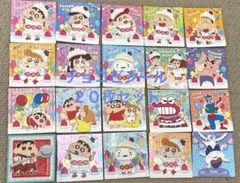 2026年最新】チョコビシールの人気アイテム - メルカリ