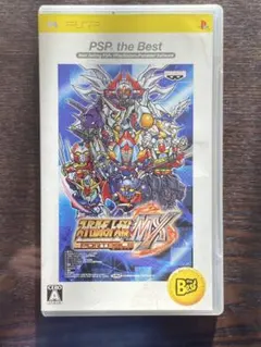 スーパーロボット大戦MX PSP