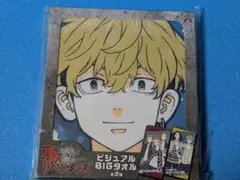 東京リベンジャーズ ビジュアルBIGタオル 松野千冬＆場地圭介　東リべ