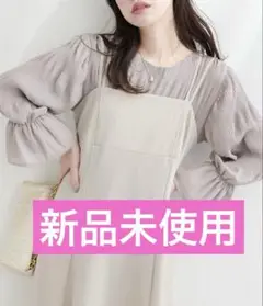 【新品未使用】natural couture マジョリカプリーツブラウス グレイ