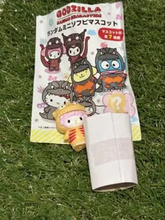 ゴジラ×サンリオ ミニソフビマスコット マイスウィートピアノ シークレット