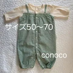 conoco 長袖カバーオール
