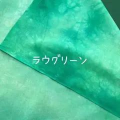 ももはんど様 リクエスト 2点 まとめ商品
