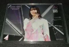 森田ひかる 櫻坂46 イオンカード 生写真 ブロマイド 限定