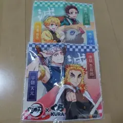 鬼滅の刃くら寿司コラボ 2000名様限定 非売品 新品未開封マフラー