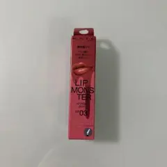 ケイト リップモンスタークリスタルポッド CP03 幻想ラグーン