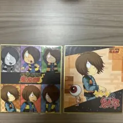 ゲゲゲの鬼太郎 ゲゲゲ忌 鬼太郎 ミニ色紙のサムネイル