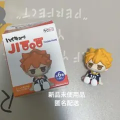 ハイキュー じとっと日向翔陽 ラバーフィギュアダイソー