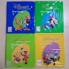 シングアロング キッズ