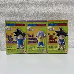 ドラゴンボール アドバージEX ドラゴンチルドレン Vol.2 3種セット　新品