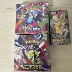ポケモンカードゲームセット 未開封