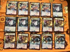 デュエルマスターズ 多色クリーチャー セット