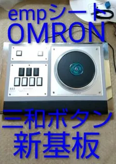 美品 三和 beatmania フェニックスワン 新基板 ライトニング モデル