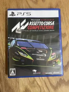 アセットコルサ コンペティツィオーネ PS5
